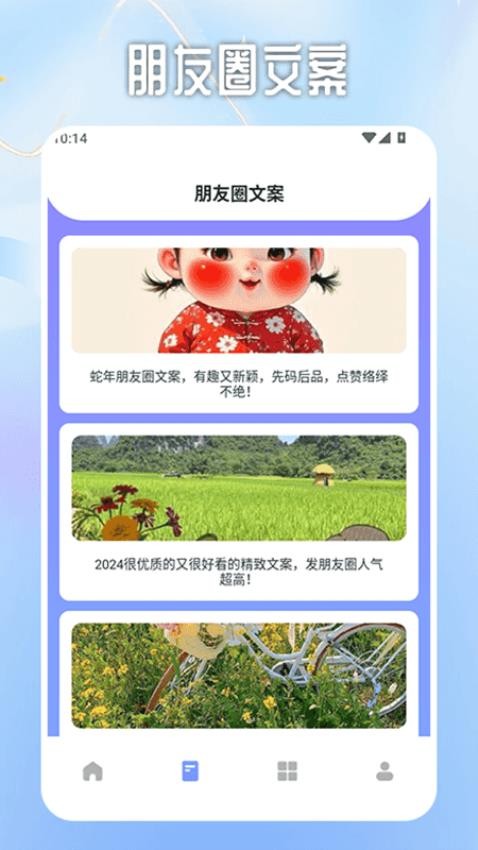 淘金格素材庫免費版v2.0.0 2