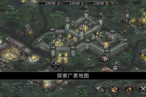 战途王者游戏v1.1 3