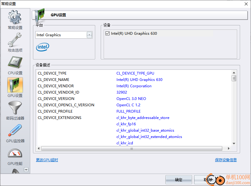 Wireless Password Recovery(wifi密码恢复工具)