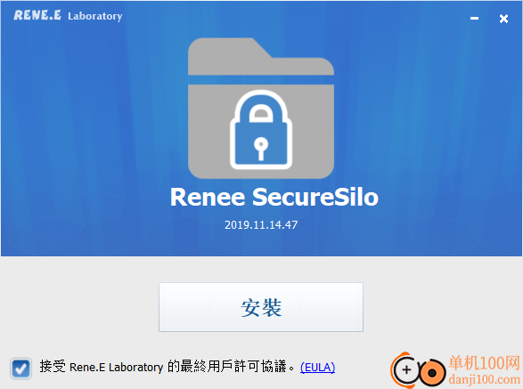 Renee SecureSilo(加密App)