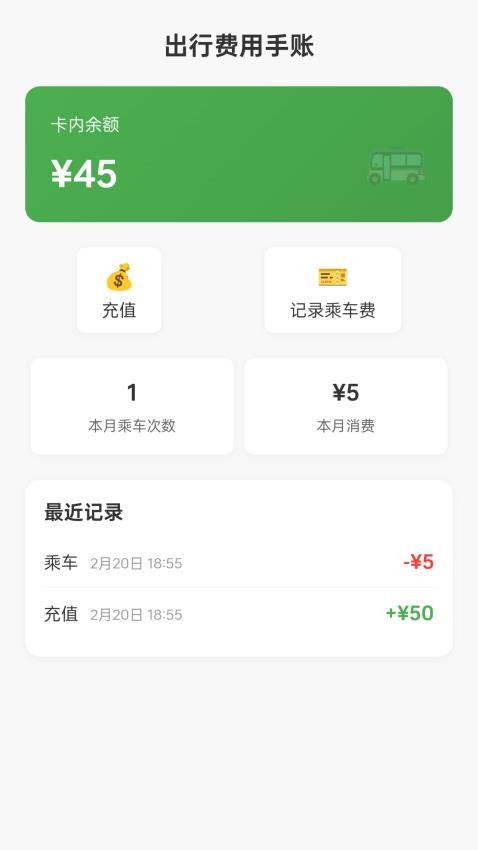 步步乐行最新版v1.0.1.020252201023(3)