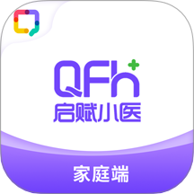 启赋小医软件 v1.0.0