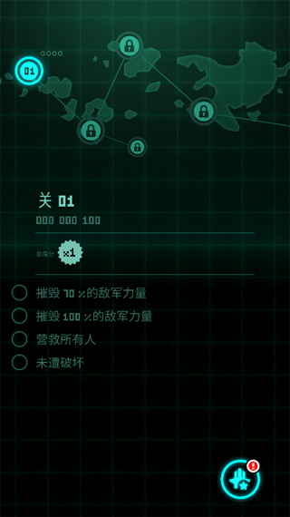 傲气雄鹰游戏v1.44 2