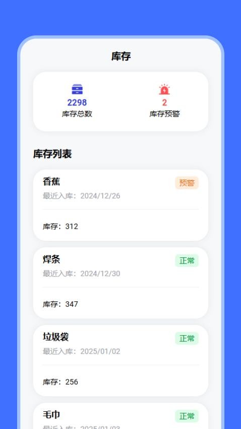 筑建强汇官网版v1.0.0 1