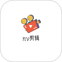 nv剪辑手机版 v1.1