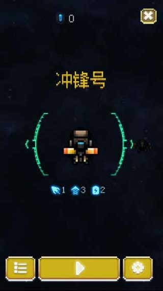 空中大师像素射击游戏v1.2.0 3