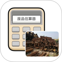 废品估算器免费版 v1.0.3