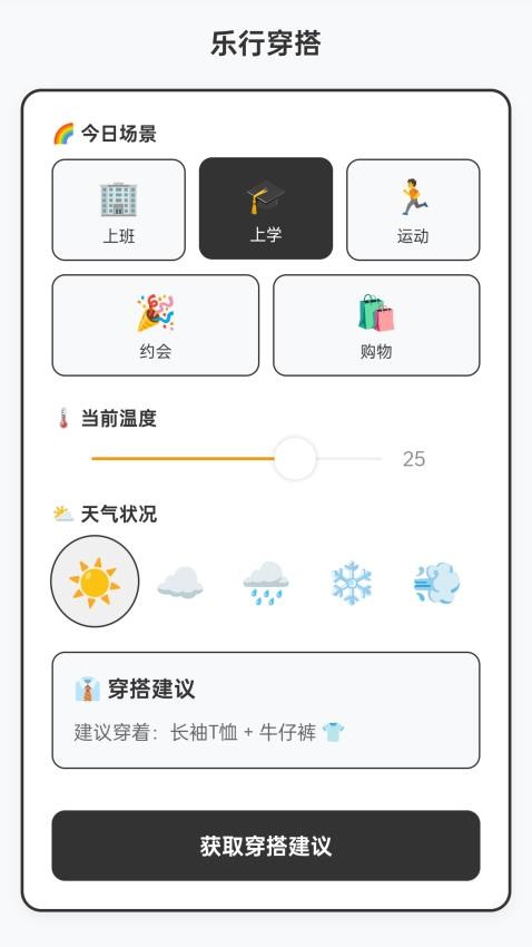 步步乐行最新版v1.0.1.020252201023(2)