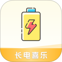 長電喜樂官網版 v1.1.0.2