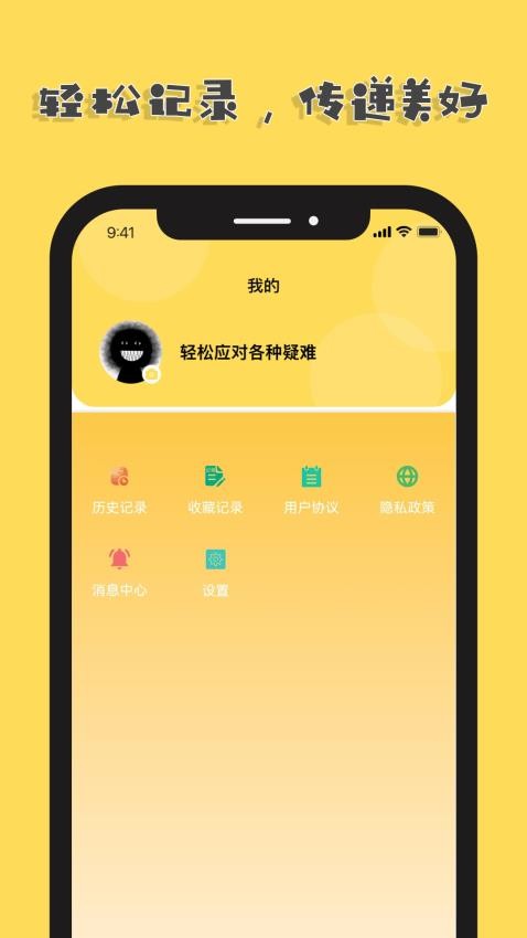 萌圖庫官網版v2.4.0 1