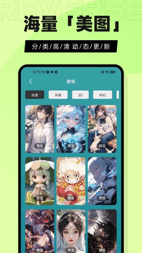 倒放挑戰(zhàn)3免費(fèi)版APPv1.0.6 3