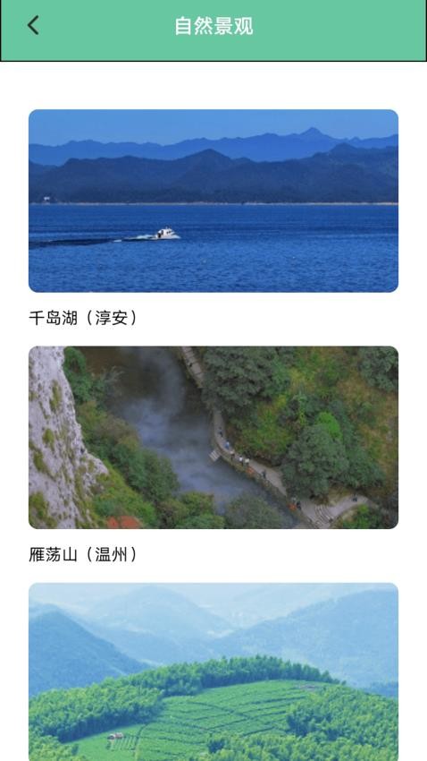 解压时光之旅手机版v1.1 4