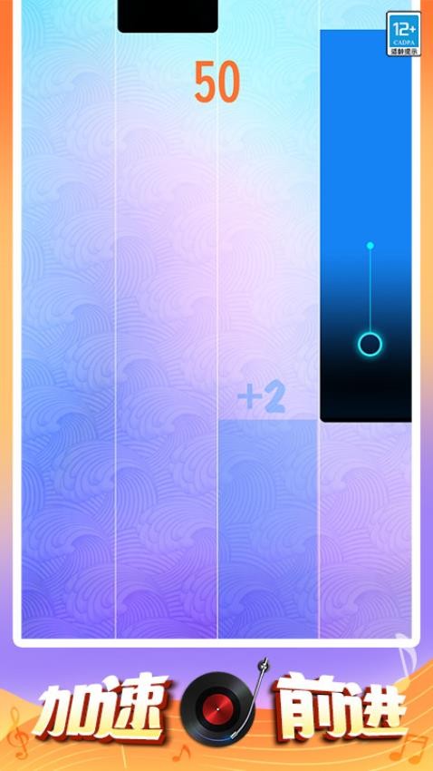 欢乐钢琴游戏v1.0.1 3