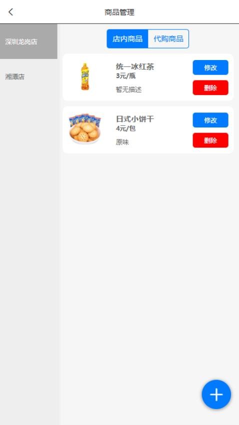 畅悦乐道社app手机版v1.0.2(5)