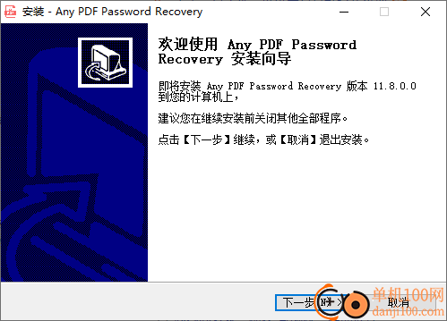 Any PDF Password Recovery(PDF密码恢复App)