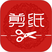 福缘剪纸官方版 v1.0.0