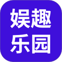 222娛趣樂(lè)園官方版 v1.0.1