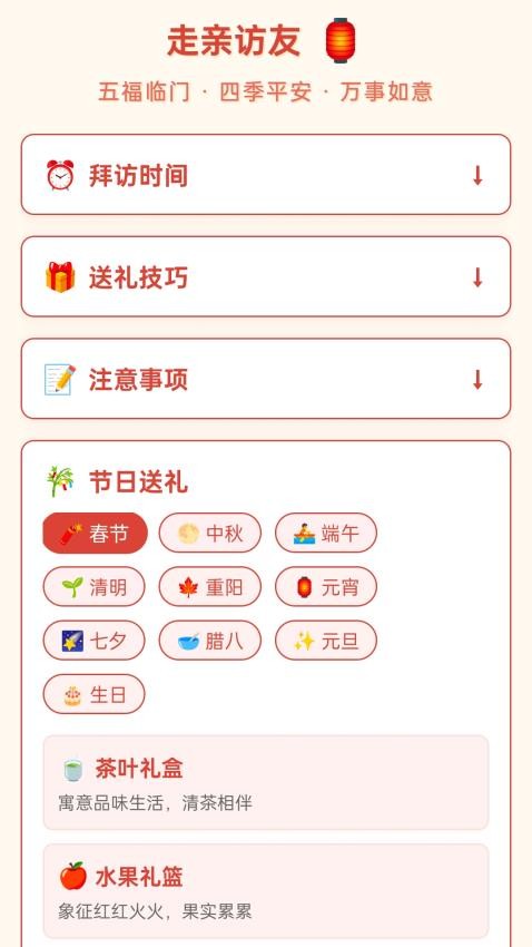 来吧走起手机版v1.0.1.2532522058910(1)