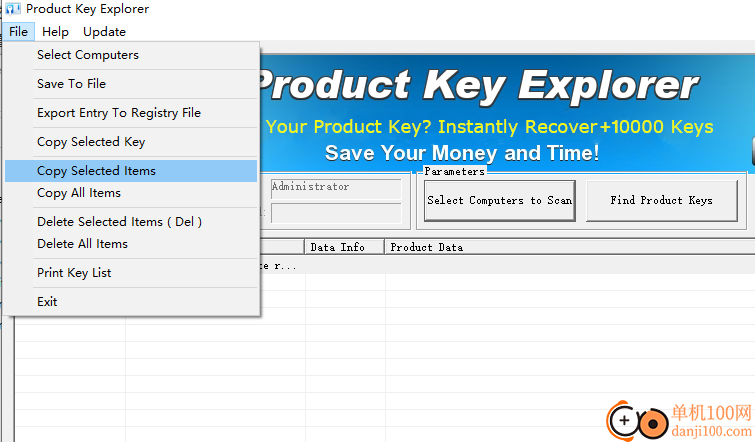 Product Key Explorer(程序密匙获取工具)