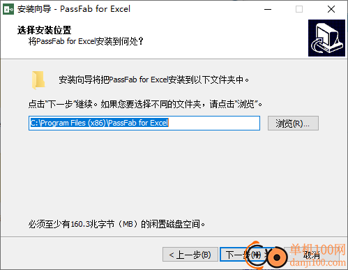 PassFab for Excel(Excel密码恢复工具)