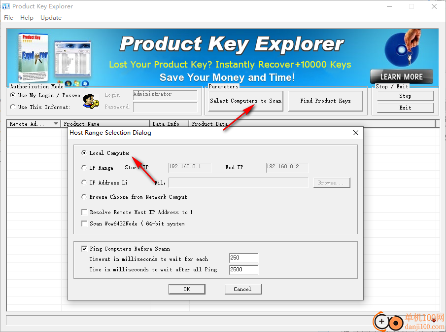 Product Key Explorer(程序密匙获取工具)