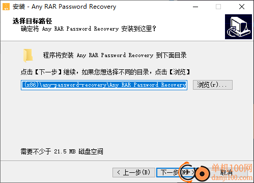 Any RAR Password Recovery(rar密码恢复App)