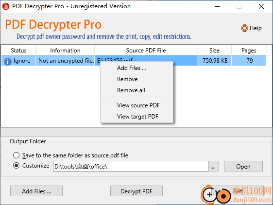 PDF Decrypter Pro(PDF文件解密工具)