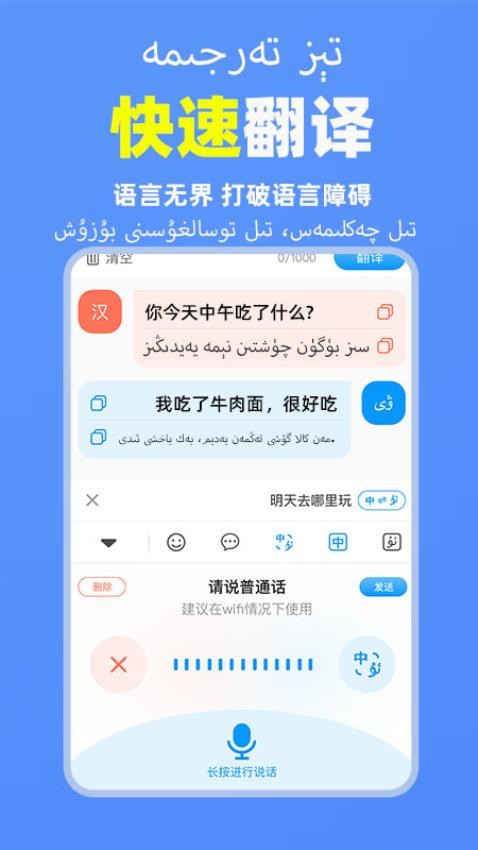 搜度维语输入法免费版v1.0.1(1)