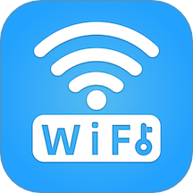 WiFi万能连接最新版