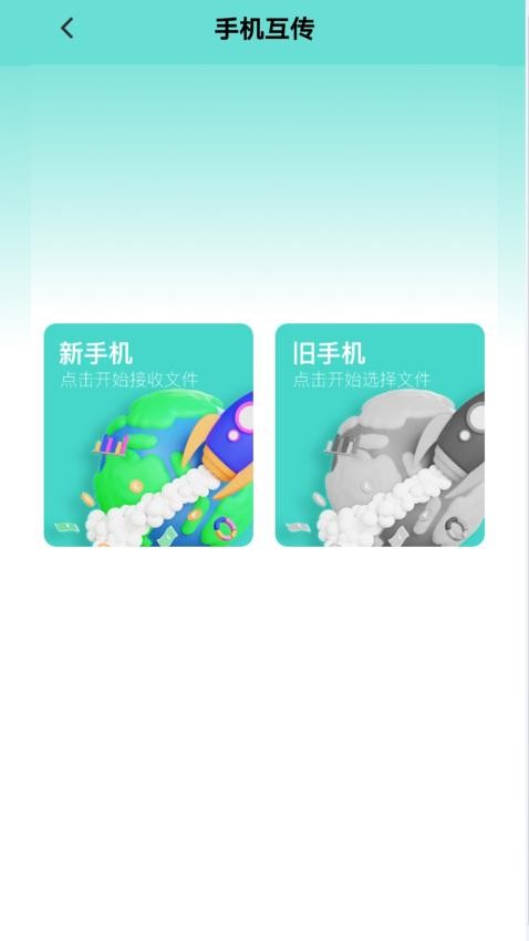 WiFi万能密码查看器appv1.1 1