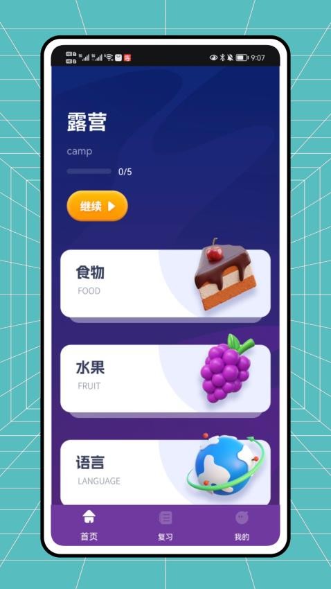 小小有趣app免费版v1.1.0(1)