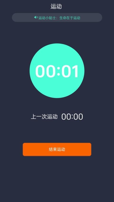 来吧走起手机版v1.0.1.2532522058910(4)