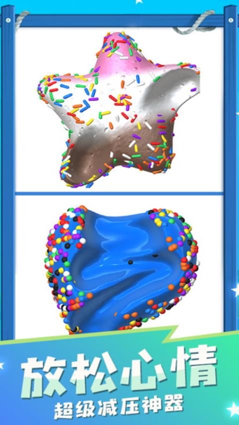 粘土解壓模擬器游戲v15.2.40 2