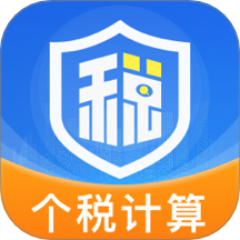 个税退税助手税务查询最新版 v1.0.2