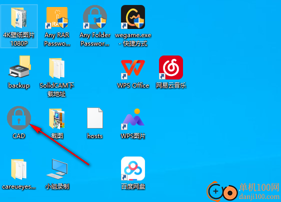 Any Folder Password Lock(文件夾加密軟件)