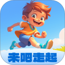 來吧走起手機版 v1.0.1.2532522058910