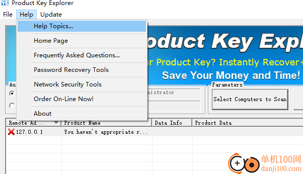 Product Key Explorer(程序密匙获取工具)