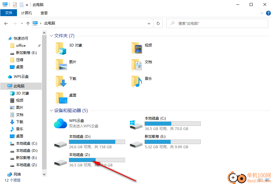 Secret Disk Pro(硬盘加密App)