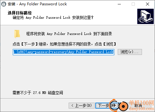 Any Folder Password Lock(文件夾加密軟件)