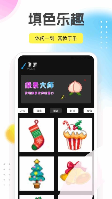 爱读点学习免费版v1.0.2 1