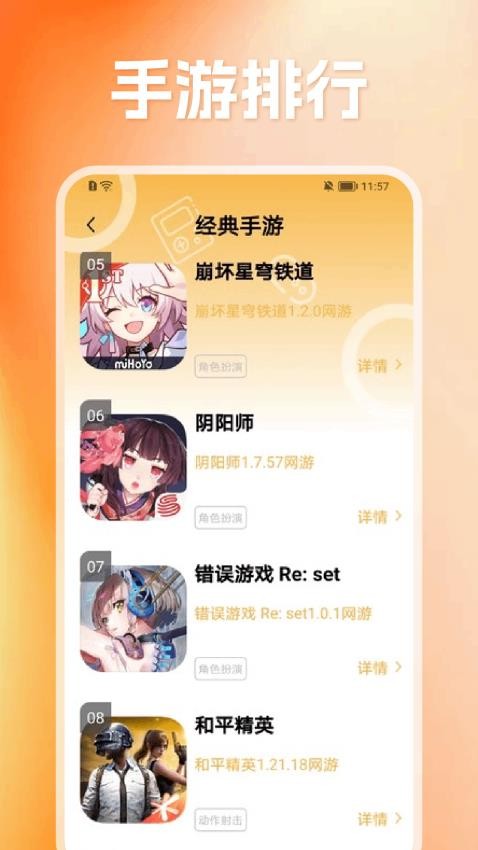 ao3助手最新版v1.1(2)