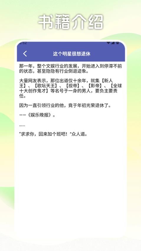 書多多箱子官方版v1.2 1