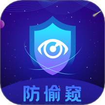 酒店民宿反监控官网版 v3.8.0224