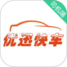 優(yōu)迅快車司機APP v6.20.5.0001