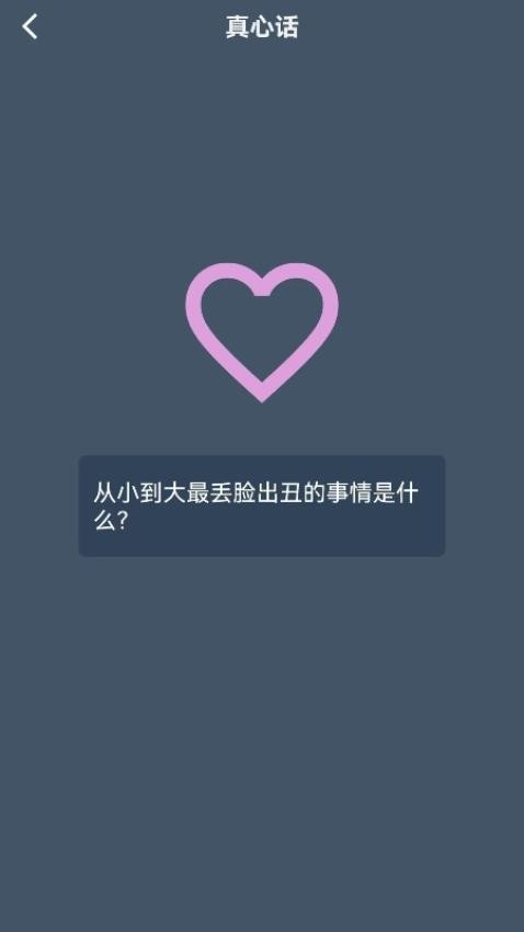 抽签小精灵官网版v2.2(5)