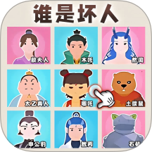 福爾摩斯模擬器游戲 v1.0