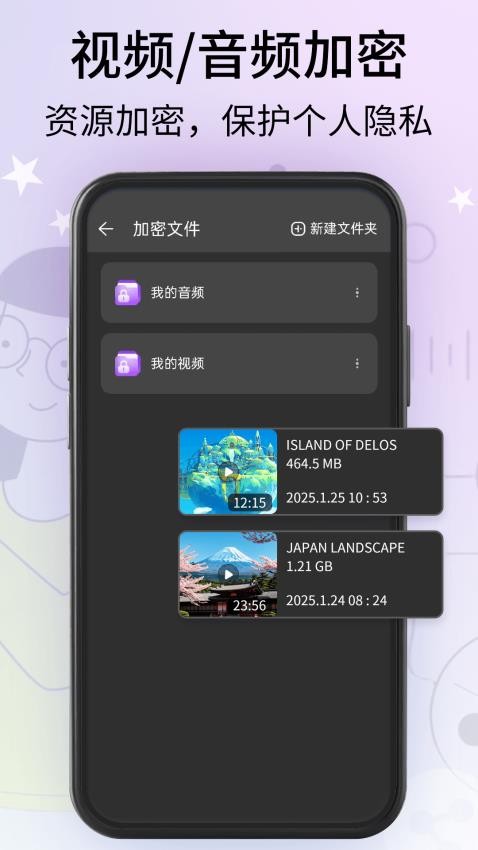 快播精灵最新版v1.0.0 3