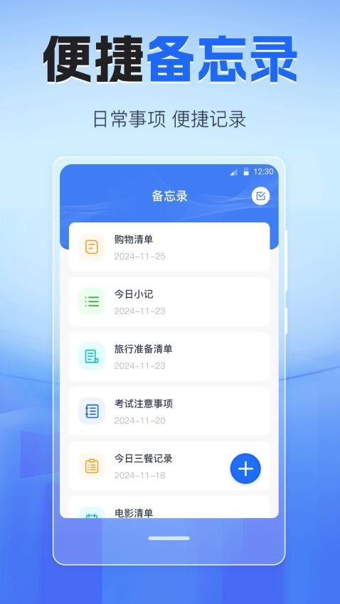 所得税Tax个税申报免费版v1.0.1010.11010 4