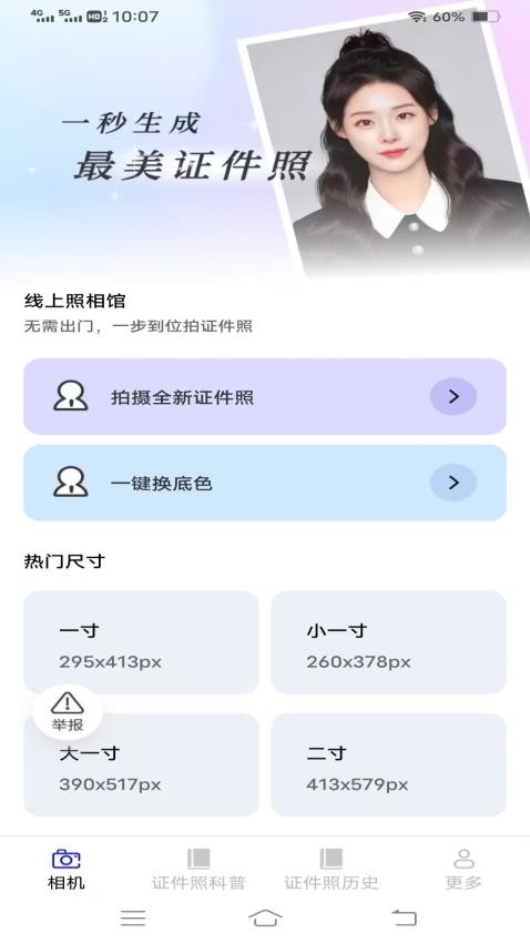 沧澜秀官网版v2.8.1.2(3)