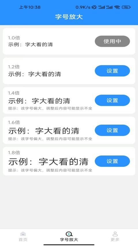 公交快达最新版v1.1.9.2 1